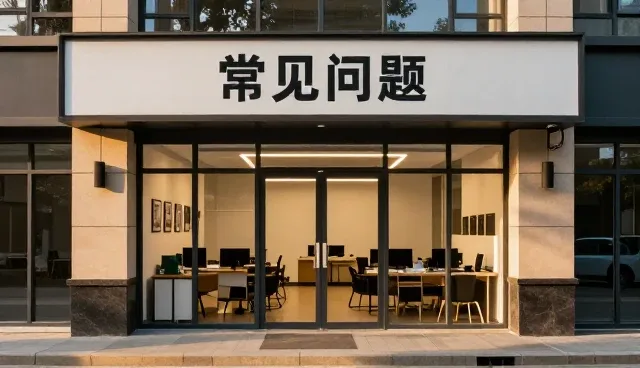 服务器配置不当导致网站访问缓慢的处理方法